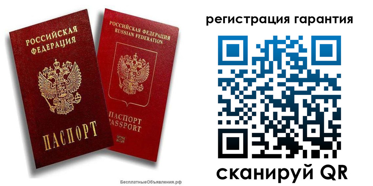 прописка регистрация в Смоленске