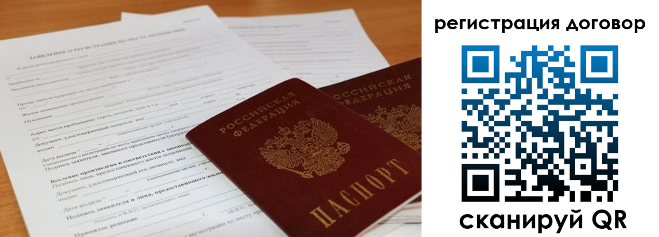 найти адрес прописки в Смоленске