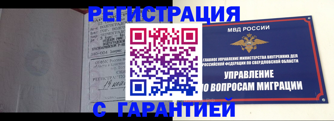 регистрация для дет. сада в Смоленске